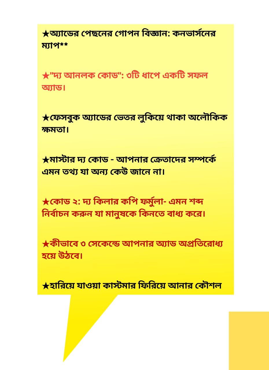 WhatsApp Image 2024-12-27 at 6.21.27 PM (2)