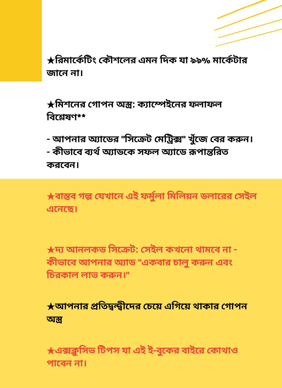 WhatsApp Image 2024-12-27 at 6.21.27 PM