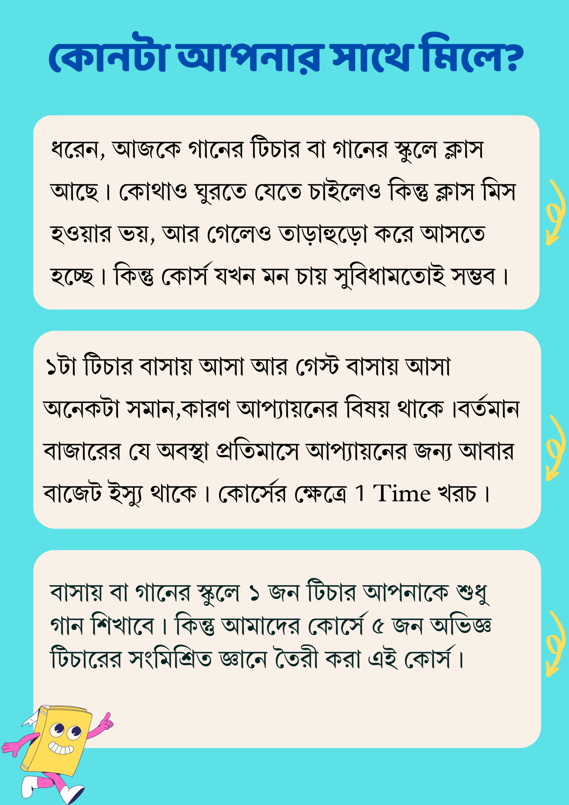 Text Type Writing Posters_20250417_141723_0000