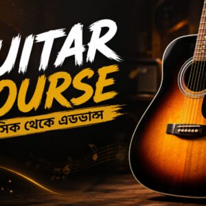 Guitar Melody