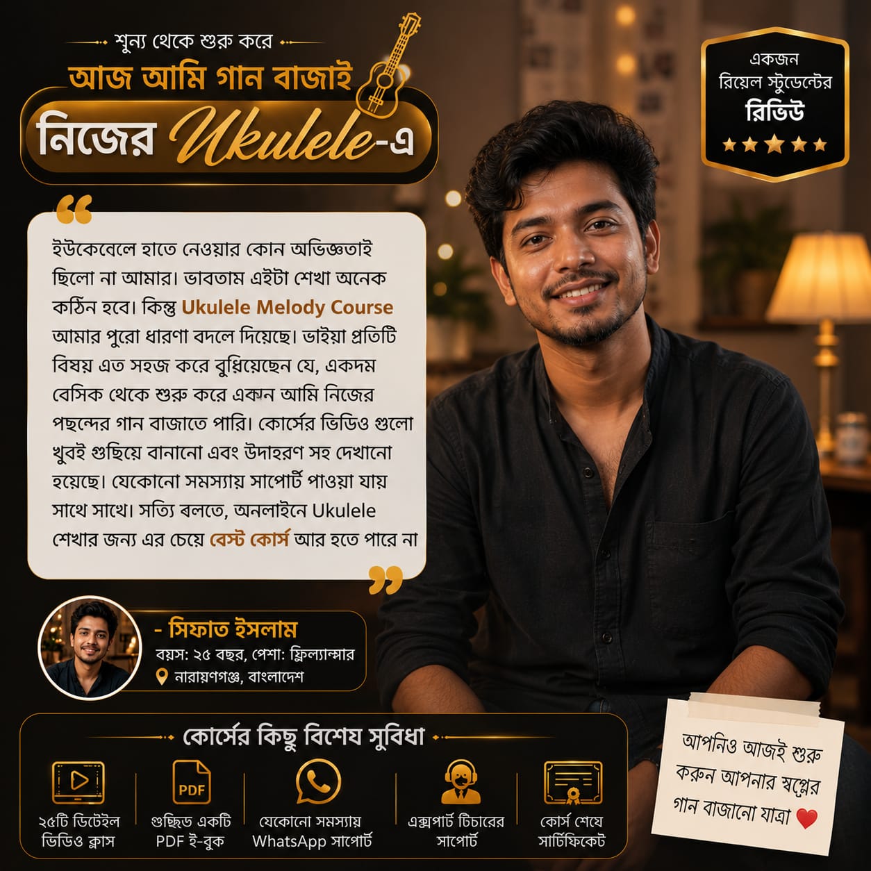 WhatsApp Image 2026-07-27 at 12.23.58 AM